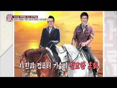 미용사 저리가라! 사진사가 최고다 [모란봉 클럽] 31회 20160416