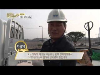 사람들에게 휴식을 선물한 원두막 파라솔! [황금열쇠] 15회 20160415