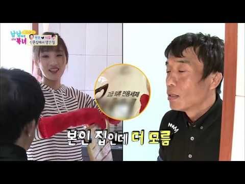 청소해주는 여자 지우! 권호는 무감정? [남남북녀 시즌2] 40회 20160415