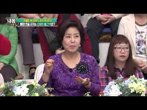 뼈와 연골을 지켜주는 마법의 열매 등장! [내 몸 사용 설명서] 98회 20160415