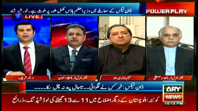 'Dawn Leaks ruined army's reputation'