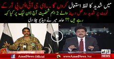 Hamid Mir Playing Video Of 2 Important Personalities Over DG ISPR Tweet