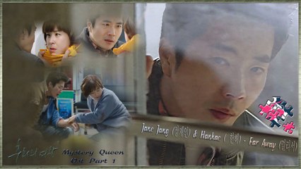 Jane Jang & Hanhae - Far Away MV HD k-pop [german Sub]