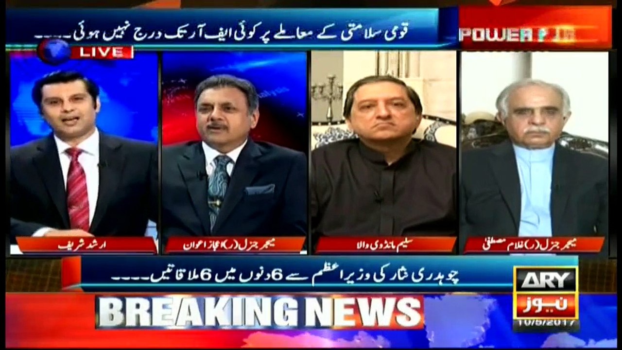 Power Play 10th March 2017