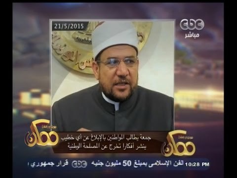 #ممكن | النشرة الإخبارية لبرنامج ممكن ليوم 21 مايو 2015