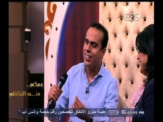 #معكم_منى_الشاذلي | شاهد…أحمد الجارحي يقلد " محمد فؤاد " بشكل كوميدي