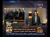 #ممكن |  محلب يشهد توقيع عقود أولى مشروعات المؤتمر الاقتصادي بقطاع الاسكان