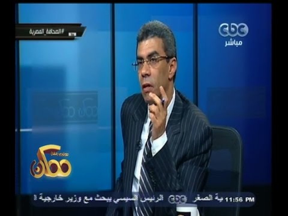#ممكن | ياسر رزق: الاعلام المصري كان في الطابور...