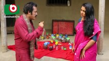Bangla Comedy Drama _ Amader Hatkhola _ EP - 01 _ Fazlur Rahman Babu, Tarin, Arf