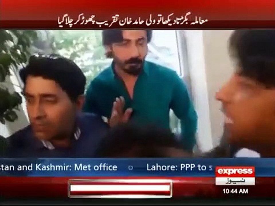 Actress Noor Was Forced To Cry On In A Show
