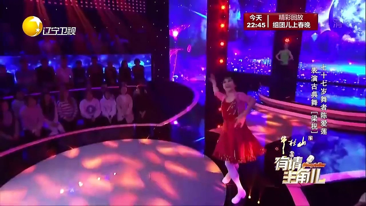 77岁老太看似37岁 主持人直赞“好娇俏” 身段妩媚动人羡煞