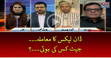 #DawnLeaks Ka Muamla... Jeet Kis Ki Hui...?