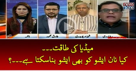 #Media Ki Taqat... Kya Non-issue Ko Bhi Issue Banasakta Hey...?