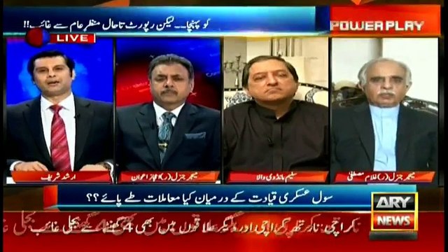 Dawn Leaks ruined army's reputation