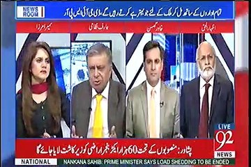 Dawn Leaks Ki Report Ko Public Hona Chahiye Laiken Ab Is Par Muk Muka Ho Gaya Hai - Arif Nizami Reveals
