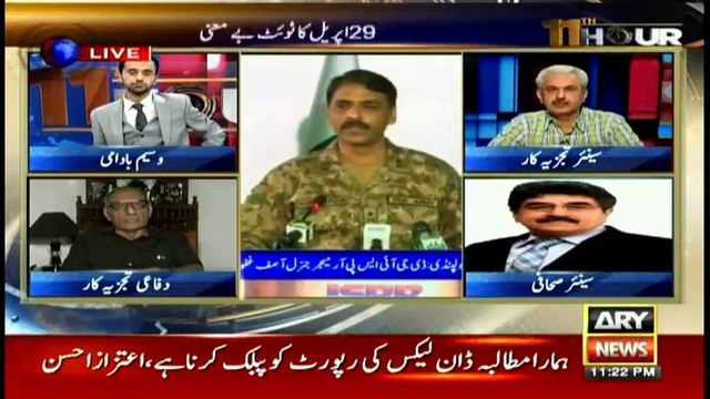 Defence analyst says Dawn Leaks was a dangerous conspiracy