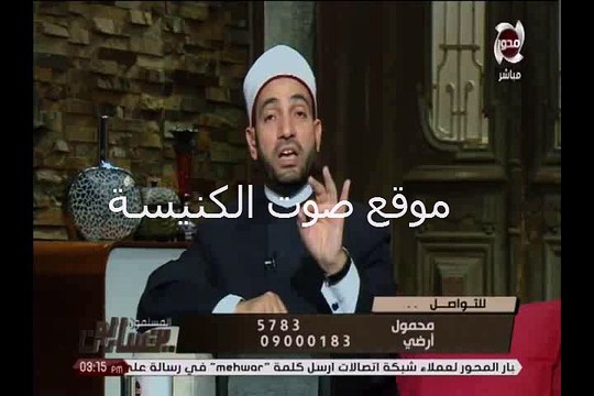 مستحيل اللى في الفيديو دا ازاى الرئيس يسكت علي الراجل دا