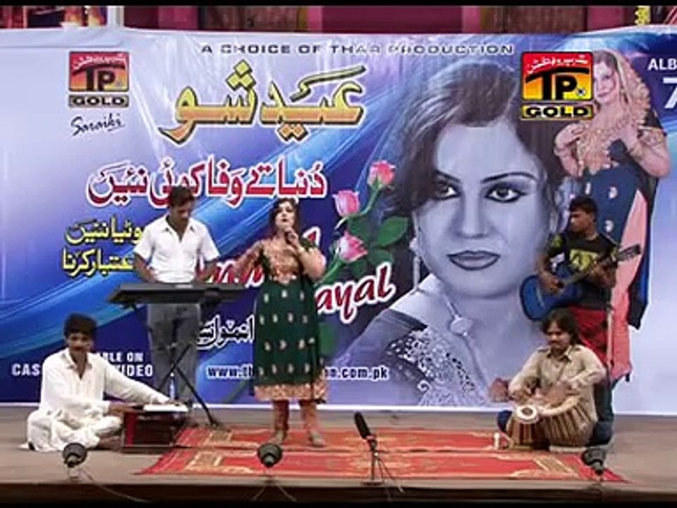 Yaad Kar Ke Mere Wafawan Sajan - Anmol Sayal - Duniya Te Wafa Koi Nai