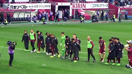 2017第4節 ヴィッセル神戸vsジュビロ磐田 勝利の神戸讃歌