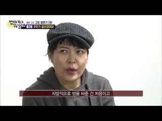 중2병 우주가 달라졌어요! [엄마가 뭐길래] 23회 20160414
