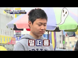 고성에 간 우주! 대국민 잔소리받이가 되다! [엄마가 뭐길래] 23회 20160414
