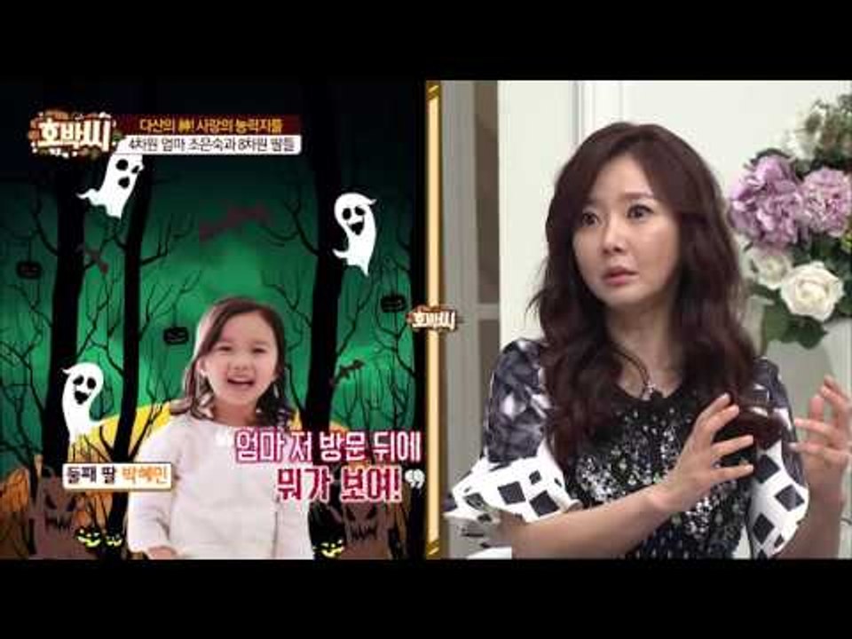 "저 방문 뒤에 뭐가 보여" 조은숙의 8차원 딸들![호박씨] 46회 20160412