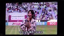 20160813 ヴィッセル神戸vsFC東京 「神戸、ヴィッセル音頭」