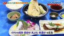 もしもツアーズ 2016年09月10日