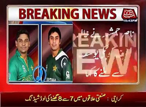 Khalid Latif Nasir jamshed whatsapp audio messages
