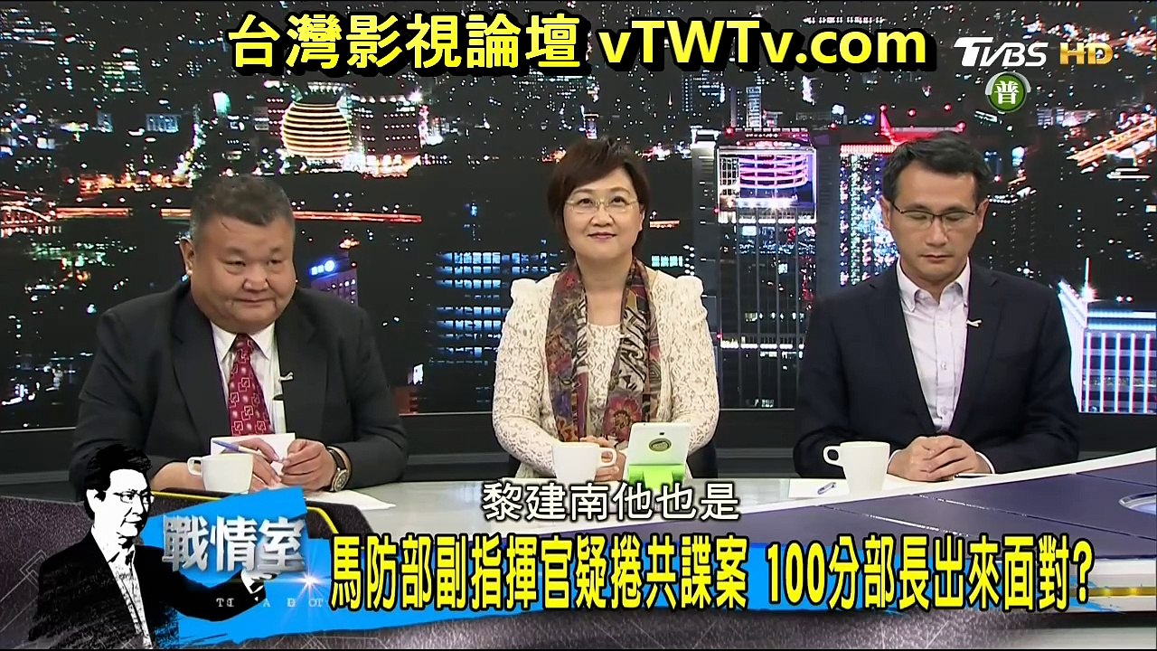 20170510 少康戰情室 01