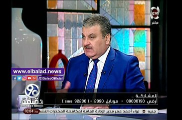 للإبلاغ عن أي حالات تعاطي المخدرات 24820001