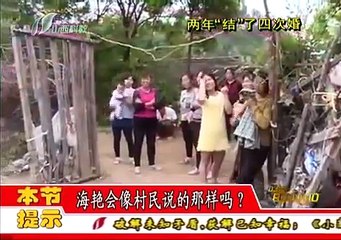 儿子娶回来的儿媳妇 竟是骗子