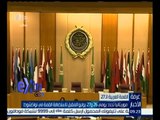 غرفة الأخبار | موريتانيا تحدد يومي 26 و 27 يوليو المقبل لاستضافة القمة العربية