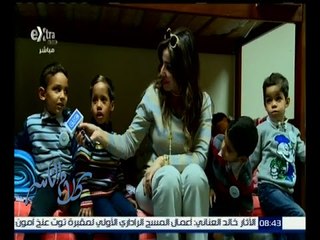 كلام الناس | كاميرا أكسترا في زيارة لإحدى دور الأيتام بمناسبة "يوم اليتيم"