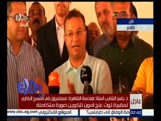 غرفة الأخبار | مؤتمر صحفي بشأن المسح الراداري بمقبرة توت عنخ آمون