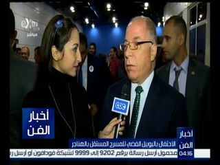 أخبار الفن | الاحتفال باليوبيل الفضي للمسرح المستقل بالهناجر