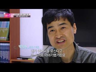 위암 3기였던 아들 [엄마의 봄날] 37회 20160411