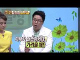 맥문동, 먹지 말고 피부에 양보하세요~ [살림9단의 만물상] 135회 20160410