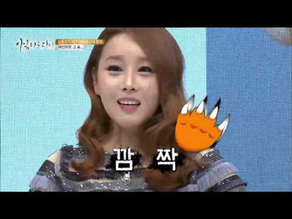 권진하 도전자와 before & after 전격 비교! [아름다운 당신 시즌2] 6회...