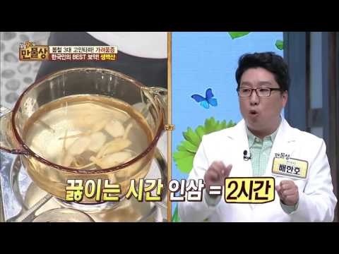 한국인 BEST 보약! 차게먹는 생맥산! [살림9단의 만물상] 135회 20160410