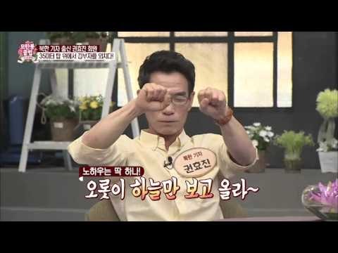 높이 35m의 김부자 찬양 영생탑에 올라간 사연은? [모란봉 클럽] 30회 20160408