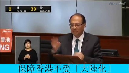 林大輝；不滿提不受「大陸化」議案，怒罵毛孟靜、范國威白痴