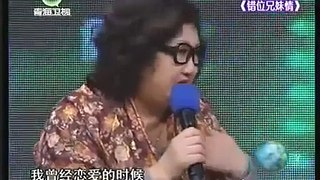 男子抛弃女友娶自己的妹妹 揭开真相全场评委胆战心惊 全场惊愕