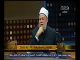#والله_أعلم | د. علي جمعة : الاقتراض لسداد الدين لا يجوز