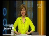 #هنا_العاصمة | الحلقة الكاملة 18 مايو 2015 | إيقاف العمل بضريبة الأرباح الرأسمالية في البورصة