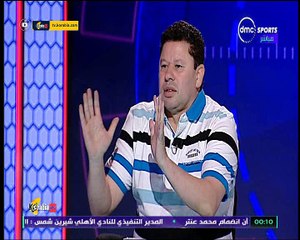 رضا عبدالعال يثير ضحك ابراهيم فايق برده على " انت لما بتدرب فرقتك مبتعرفش هي بتلعب بطريقة ايه "