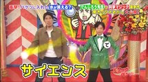 トリックハンター春の2時間スペシャル 4月6日 160406 part 2_2 part 1/2