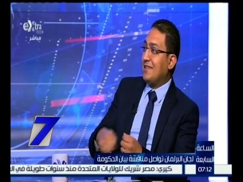 الساعة السابعة | جون طلعت : كان يجب انتظار انتخاب اللجان النوعية لدراسة بيان الحكومة