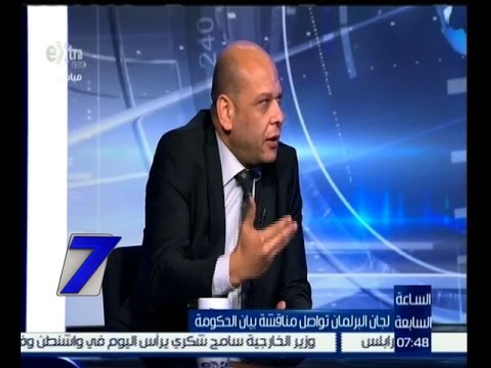 الساعة السابعة | حوار حول استمرار مناقشة البرلمان لــ بيان الحكومة المصرية | الجزء 2