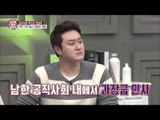 신문이 460개?! 북한 기자가 알려주는 진실! [모란봉 클럽] 30회 20160408